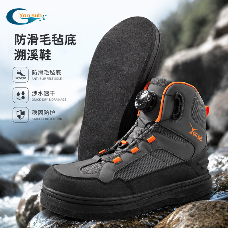 Yonsub高帮防水防滑钓鱼鞋