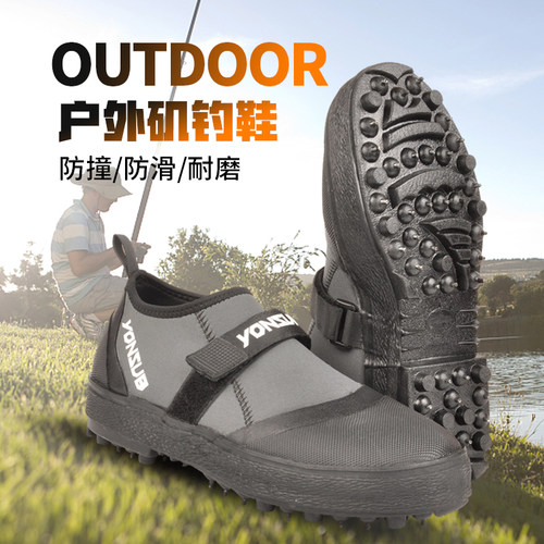 YONSUB钓鱼鞋钢钉防滑