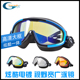 游泳装 备Yonsub防雾高清游泳眼镜防水贴合防水成人男女大框泳镜