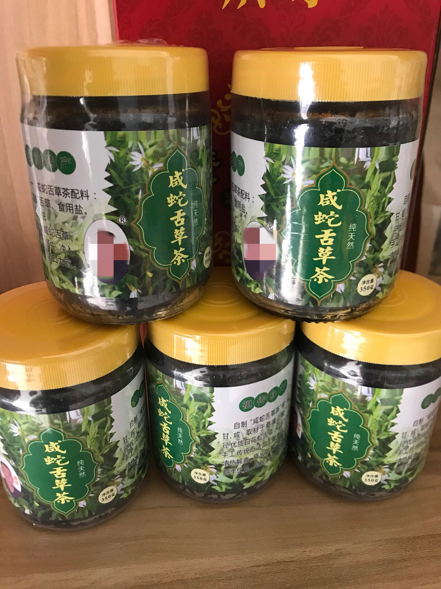 潮汕特产说一咸蛇舌草茶花草茶蛇舌草精瓶装350g