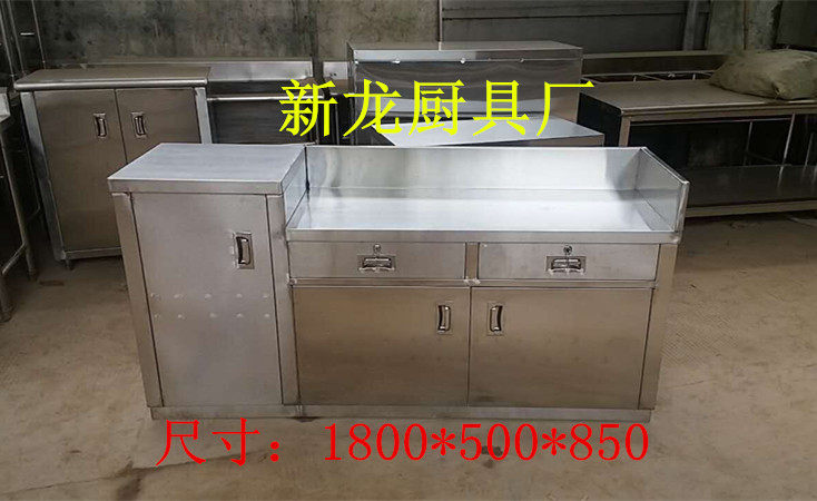 煤气炉专用操作台不锈钢工作台 燃气炉柜 煤气灶柜 煤气柜(订做)