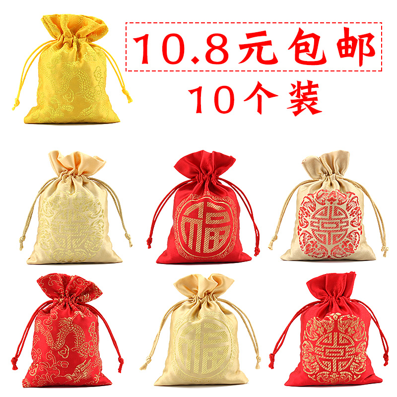 小福袋锦囊束口袋抽绳首饰布袋