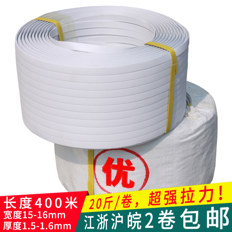 抗拉力强柔韧性好对折不开裂