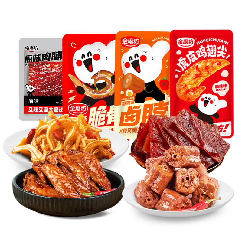 山姆超市代购金磨坊纯肉零食大礼包鸡肉卤脖肉脯香辣熟食卤味零食