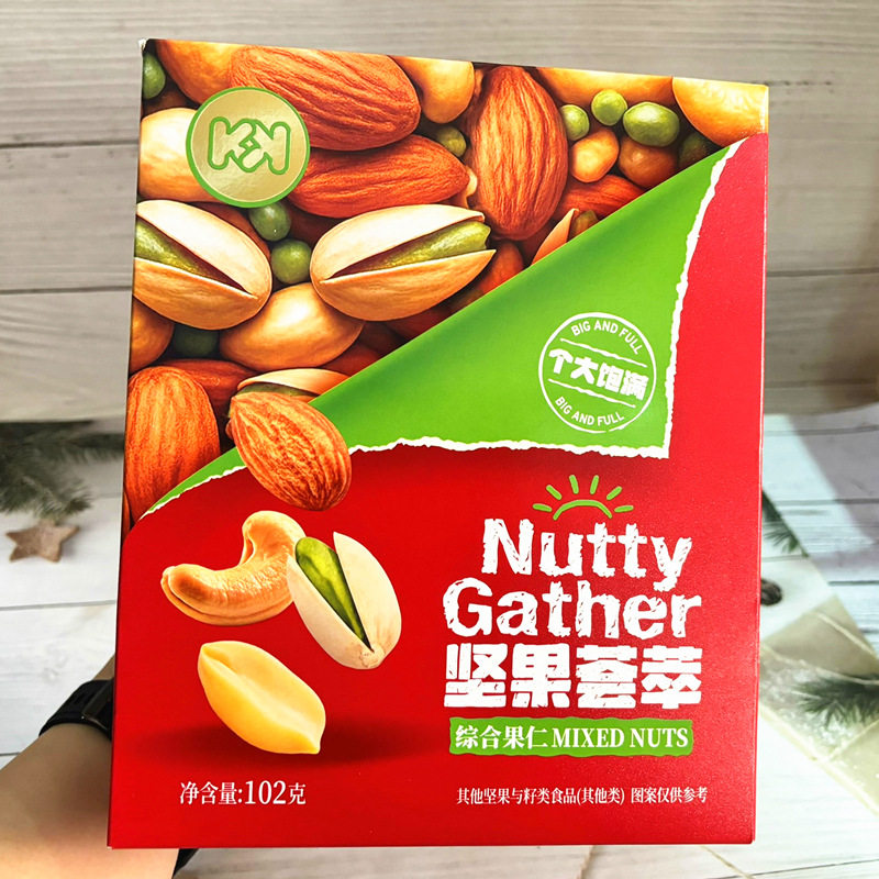 山姆超市代购KK坚果荟萃什锦综合果仁大盒装坚果炒货零食独立包装