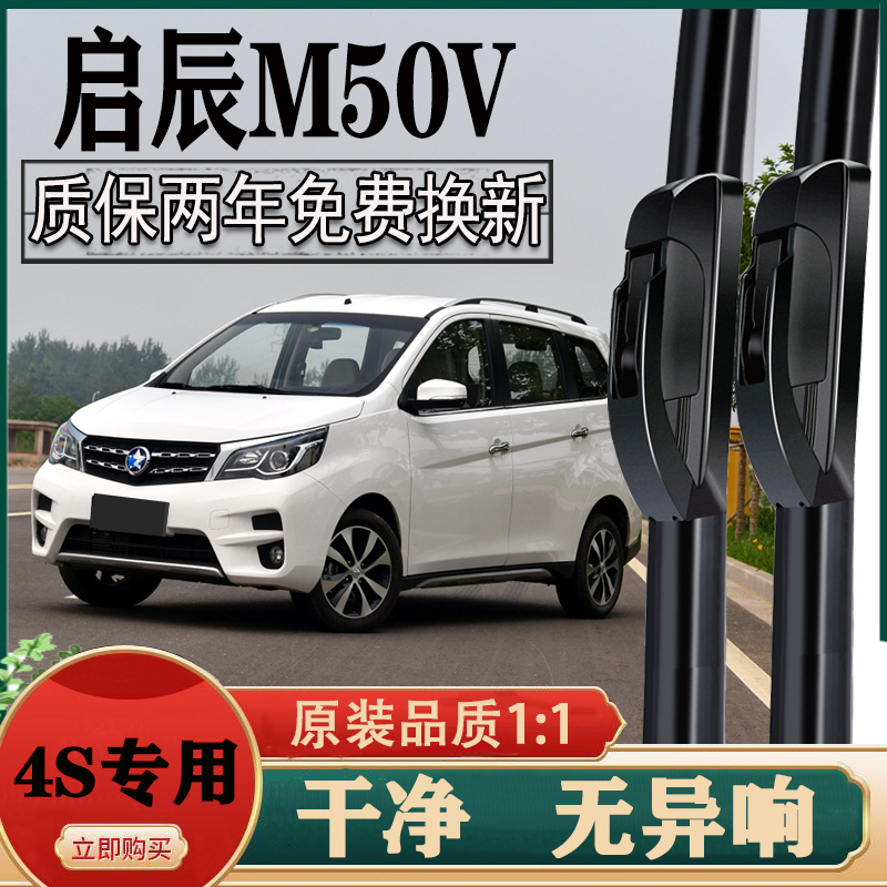 专车专用 高清静音 两年质保