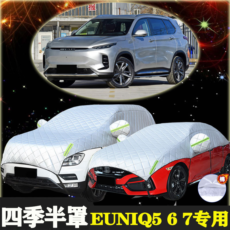 牛津铝膜 加绒加厚 夏季遮阳 冬季雪档