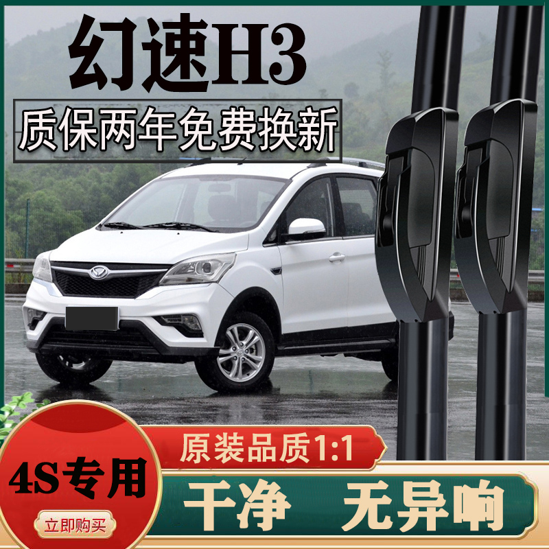 专车专用 高清静音 两年质保