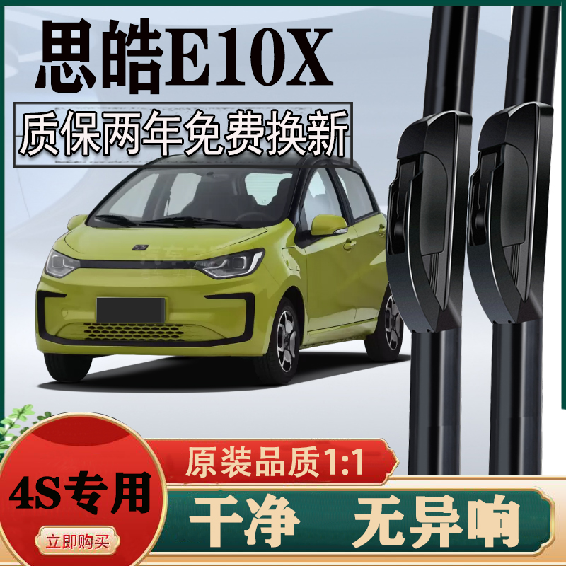 专车专用 高清静音 两年质保