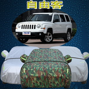 进口Jeep吉普自由客车衣车罩 越野suv专用防晒防雨隔热遮阳汽车套