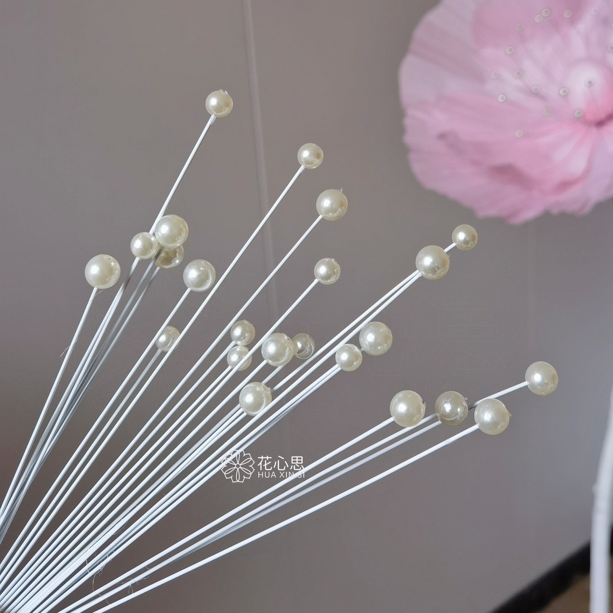 珍珠花心花蕊手工DIY成品材料巨型纸艺花制作虞美人珠子20支