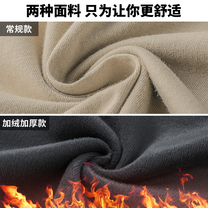 长袖t恤男纯色全棉内搭加绒加厚保暖打底衫春秋冬季圆领秋衣