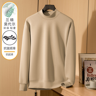 t恤纯色中领打底衫 380g重磅卫衣男秋冬款 半高领空气层莫代尔长袖