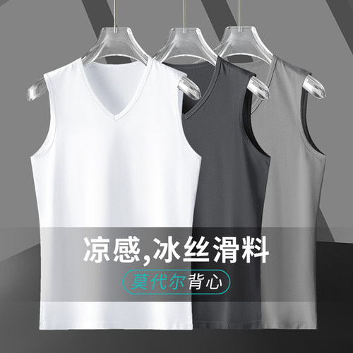莫代尔棉冰丝冰感三年不变形