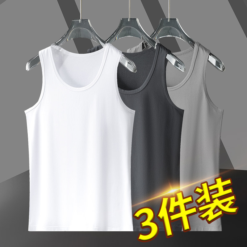 莫代尔冰丝背心男士夏季纯色白色吊带健身跨栏篮球汗衫运动坎肩男