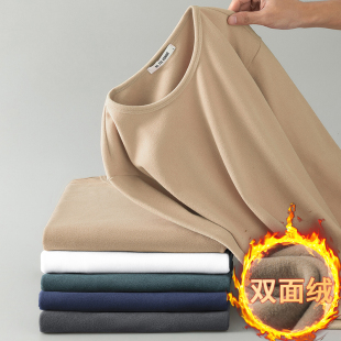 德绒打底衫 t恤男加绒保暖双面绒圆领体恤内搭纯色秋衣服 秋冬长袖