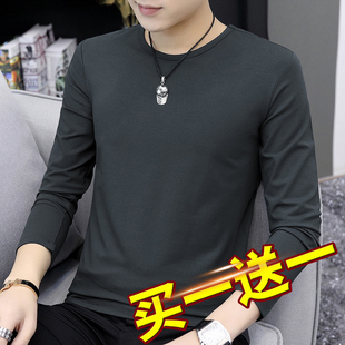 圆领修身 t恤男莫代尔秋装 内搭打底衫 秋季 纯色秋衣 2件装 小衫 长袖