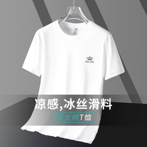 7A抗菌凉感丝光棉T恤速干透气