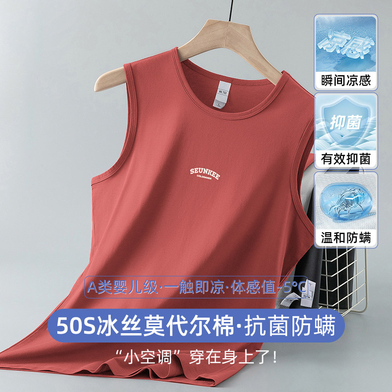 莫代尔运动背心男夏季抗菌防螨冰丝凉感坎肩健身速干无袖t恤汗衫