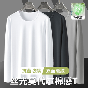 加绒保暖秋衣 t恤男抗菌防螨内搭双面德绒打底衫 3件装 莫代尔长袖