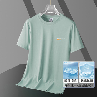 圆领打底衫 丝光棉短袖 速干冰丝凉感上衣服7A抗菌半袖 夏季 t恤男装