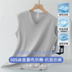 莫代尔棉背心男士 运动坎肩V领冰丝凉感速干抗菌防螨纯色无袖 t恤