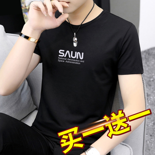 冰丝印花半袖 t恤男潮流潮牌黑色圆领上衣夏季 莫代尔短袖 2026新款