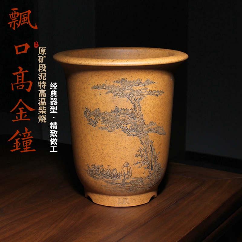 紫砂飘口高金钟柴烧兰花盆
