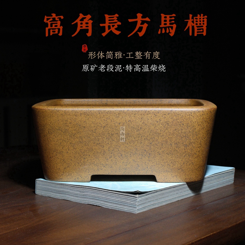 长方形深马槽精品紫砂花盆唯珍小盆景盆栽多肉菖蒲松柏树兰花翠盖