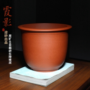 霞影圆口金钟形精品全手工紫砂兰花盆内门竹子蝴蝶兰专用红降坡泥
