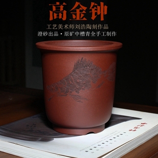 金钟圆口形全手工紫砂兰花盆工艺美术师刘浩群虾春兰翠盖荷绿云