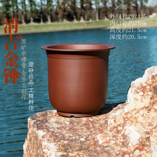 清吉金钟圆口形精品紫砂兰花盆中槽青全手工蕙兰春兰蝴蝶兰