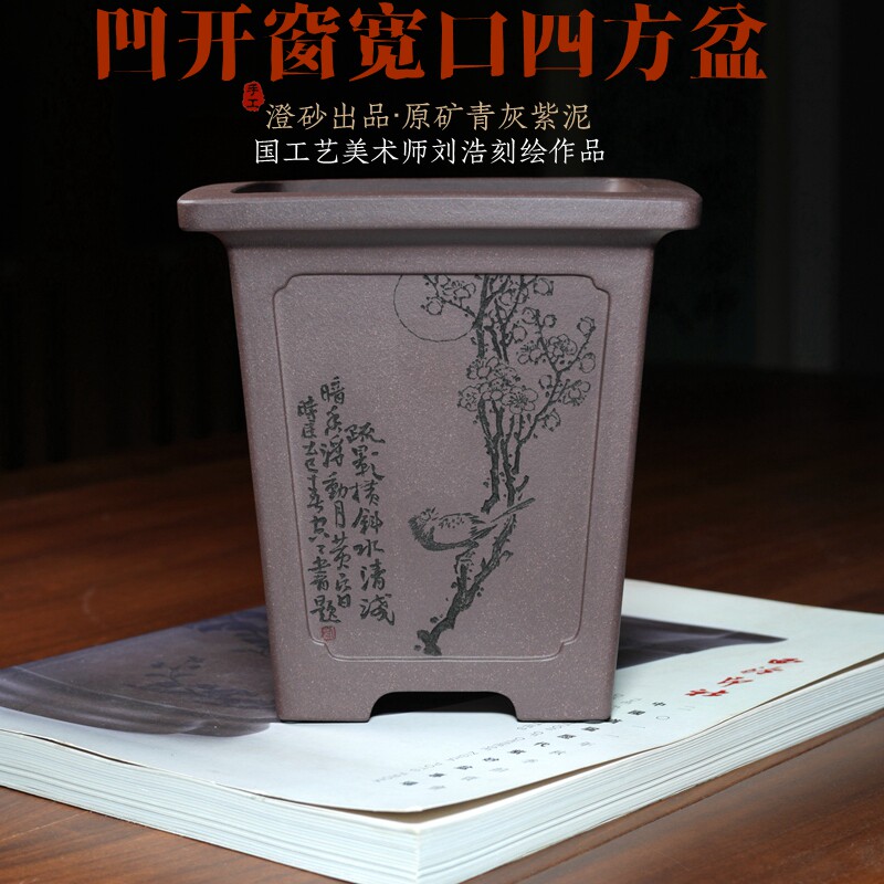 澄砂·工艺美术师刘浩四方形签筒