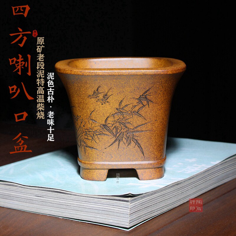 四方喇叭口精品紫砂花盆柴烧唯珍手工小盆景盆栽冯长树多肉菖蒲