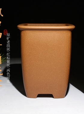 飘口四方兰花盆栽手工精品紫砂花盆粗砂透气盆景盆高直筒蕙墨春建