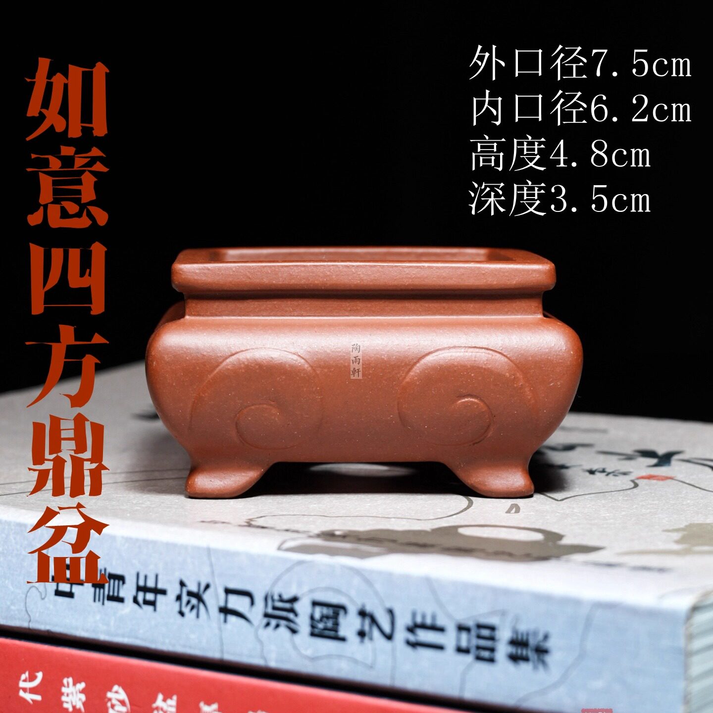 菱花开窗柴烧四方盆景盆桌面小桩盆景古典景观花盆手工