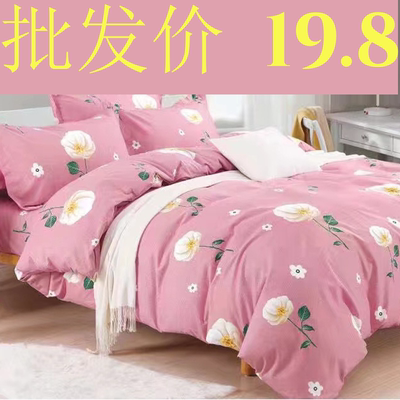 被套1.2*1.3*1.4*1.5*1.6*1.7x1.8x1.9x2.0x2.1x2.15罩160x220cm