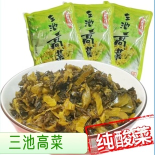 山西特产应县三池高菜纯酸菜袋装芥菜腌制疙瘩菜老酸菜鱼调味即食