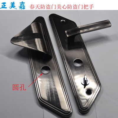 春天防盗门美心保德安型原装正品