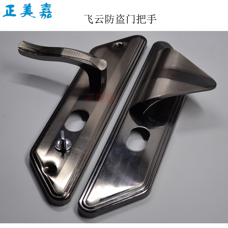 飞云美心盼盼防盗门12型加厚实心