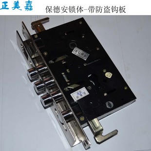 神将日上防盗门保德安锁体11 4单活智能指纹锁双快双活锁体6052