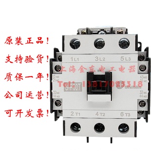 正品 110V24V电梯 Shihlin士林电机交流接触器 AC220V 380V P60T