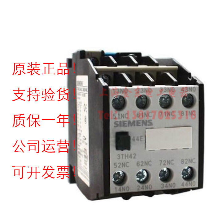 3TH42 44-1X 4NO+4NC直流接触器44E 3TH4244-1X 1XB4 1XF4 1XM4