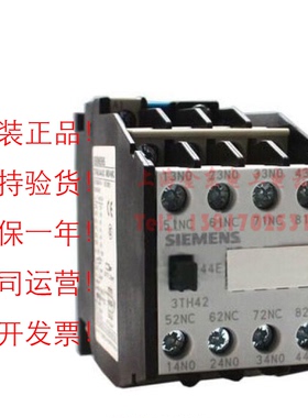 3TH42 44-1X 4NO+4NC直流接触器44E 3TH4244-1X 1XB4 1XF4 1XM4