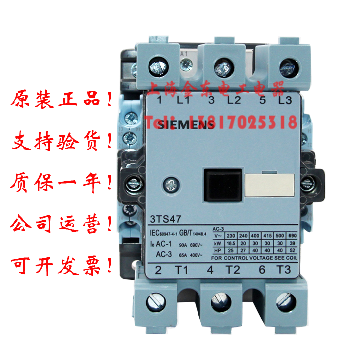 西门子接触器 3TS47 22-0XG0 4722-OXGO 3TS48 3TS49 3TS50 3TF-封面