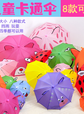 小伞迷你小雨伞迷你版小伞热卖宝宝礼物小雨伞玩具伞幼儿园装饰道