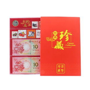 2019年乙亥猪年生肖贺岁纪念币澳门生肖纪念钞邮票钱币礼品珍藏册