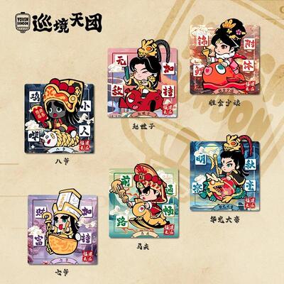 福建游神文创礼品冰箱贴