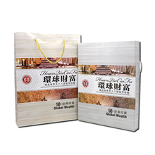 《环球财富》世界外国钱币硬币大全收藏册 世界58国纸币硬币套装