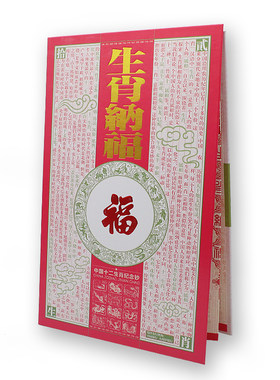 澳门对钞2016年十连号带册纪念币
